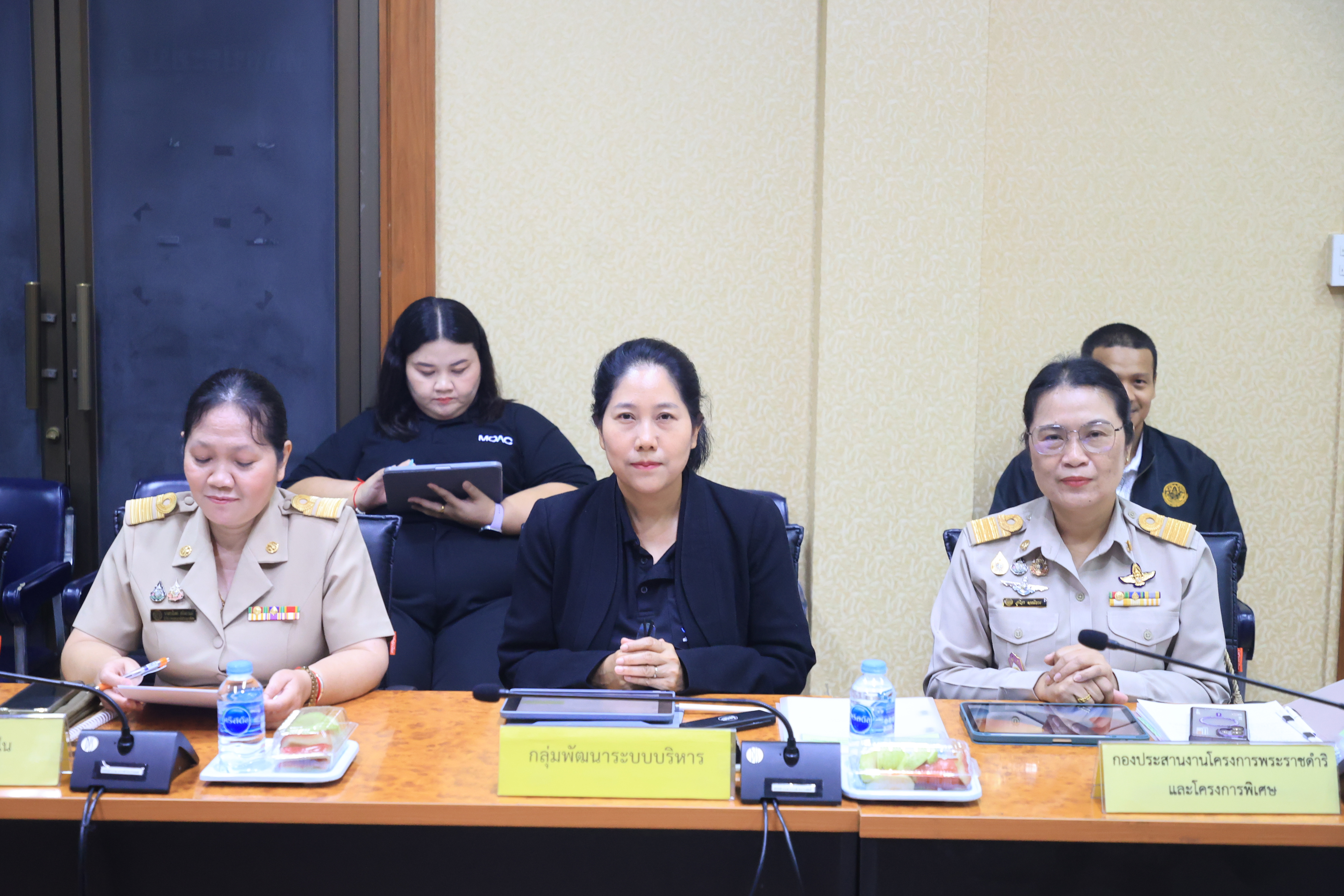 title - ส.ป.ก. ประชุมคณะกรรมการข้อมูลข่าวสารของราชการของสำนักงานการปฏิรูปที่ดินเพื่อเกษตรกรรม ครั้งที่ 5/2569